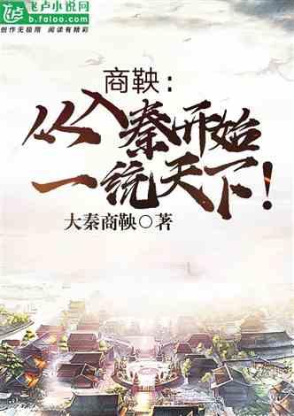 清名登而金贝入，信誉显而然诺亏，不知后之矛戟，毁前之干橹也